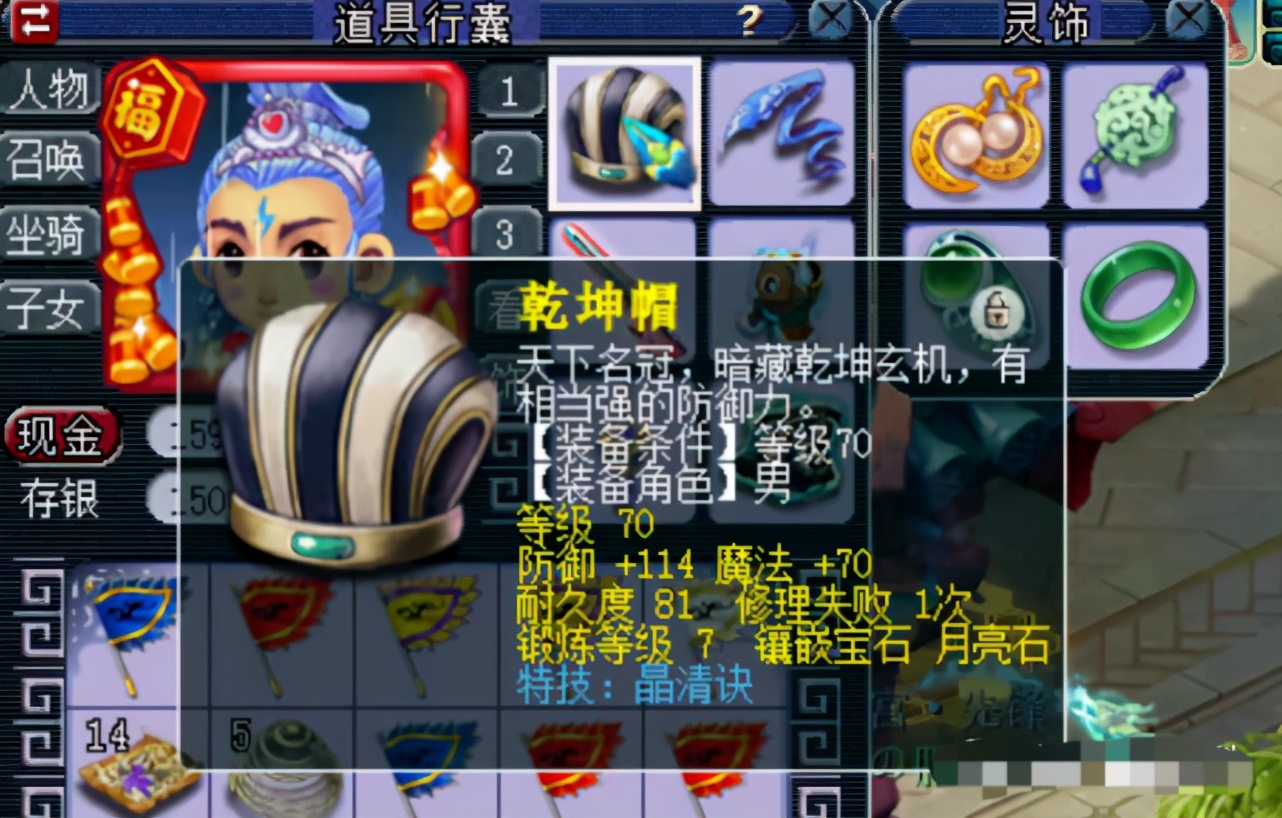 梦幻西游129任务活动收益排行,梦幻西游129抓200鬼收益