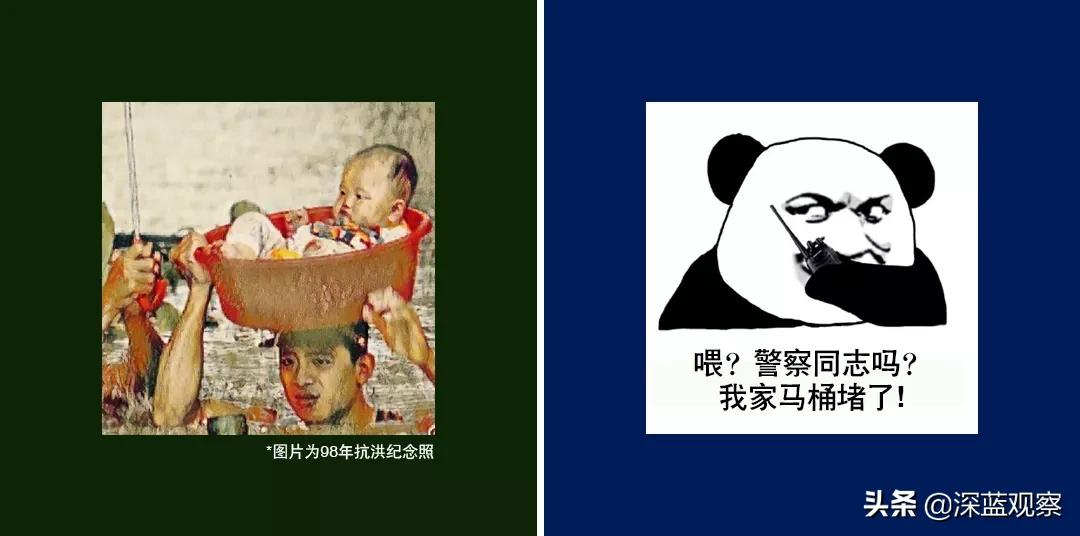 一图看懂警旗,一图看懂警察与公安的区别