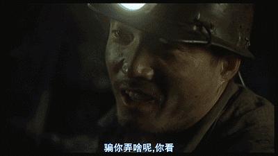 王宝强盲井解说,王宝强神作盲井