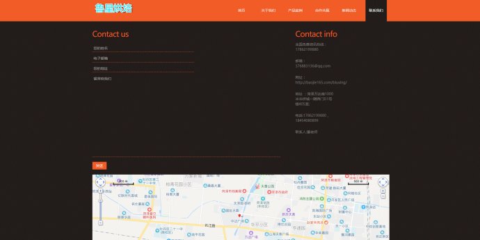 加盟站、网站建设1秒拥有真正属于你自己的加盟站、品牌站!!!
