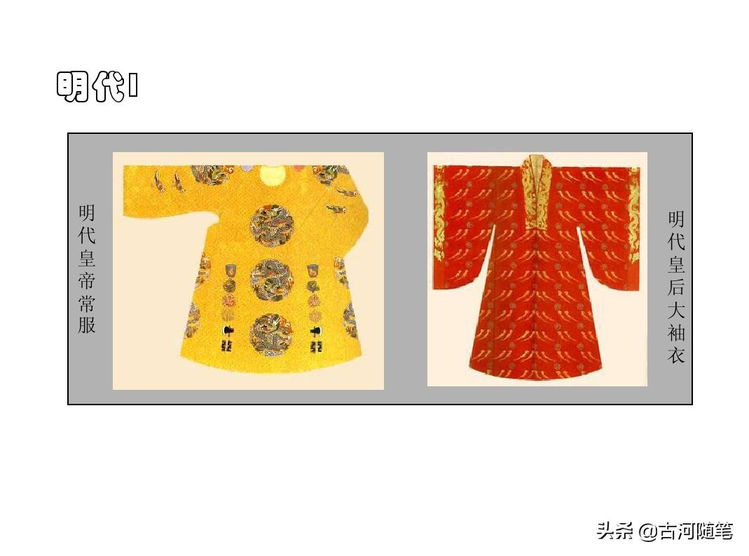 中国服装演变史简介,中国服装小史