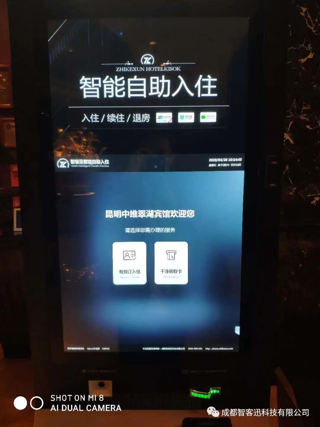 昆明中维翠湖宾馆团购,昆明中维翠湖宾馆