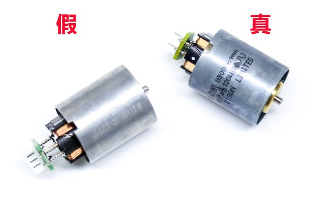 戴森吹风机马达拆解,戴森吹风机h15马达