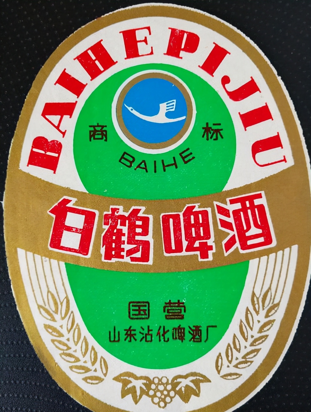 山东青岛正宗啤酒,山东青岛啤酒哪个最好喝