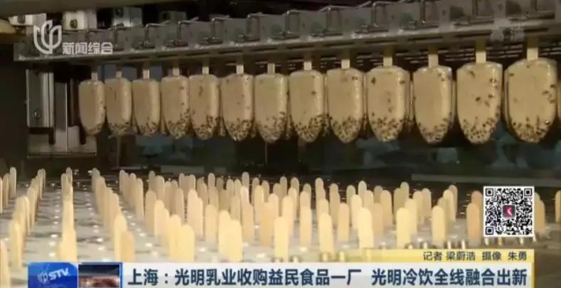 “85℃”案胜诉，但光明说：包装上的85℃不会再用！TA还放出大招