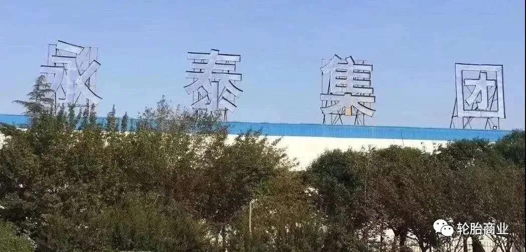 破产企业资产评估,破产企业如何重组