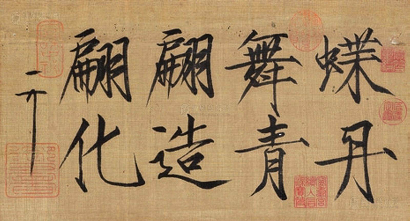 天子蒙难被俘，皇后公主惨遭*躏蹂**，这是一场堪称八大耻之最的灾难