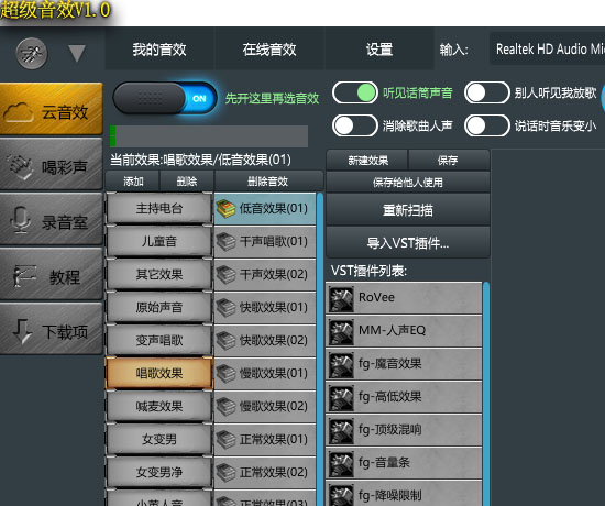 换个角度看会不一样,硬件声卡和软件声卡的区别