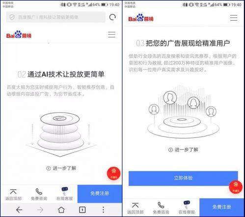 长沙小伙百度搜“前列腺”被骗7000魏则西逝世3年莆田系卷土重来？