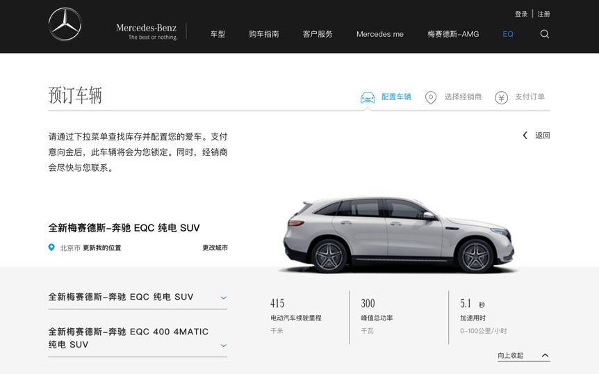 奔驰新车上市大概多久4s店会有货,奔驰4s店是否有现车卖