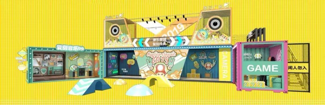 拜托！今年的儿童节，请给我12小时待在奥园！