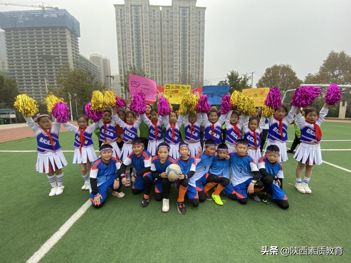 咸阳市第七届校园足球联赛小学,西安滨河学校小学部足球比赛