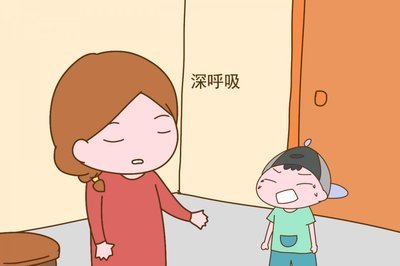 孩子天天惹你生气怎么调整情绪,孩子总惹自己生气怎么办