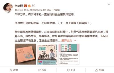 买益生菌菌种越多越好吗,复合益生菌粉是智商税吗