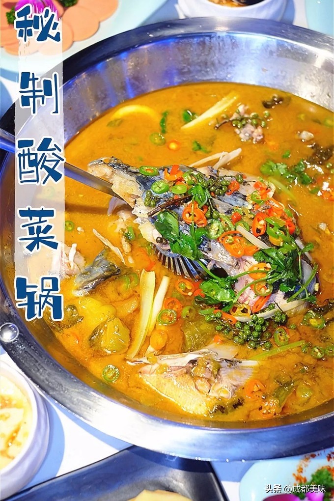 最好吃的美蛙鱼头在哪里,美蛙鱼头火锅的吃法