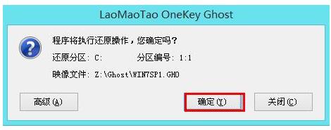 重装电脑操作,重装电脑操作系统就是这么简单