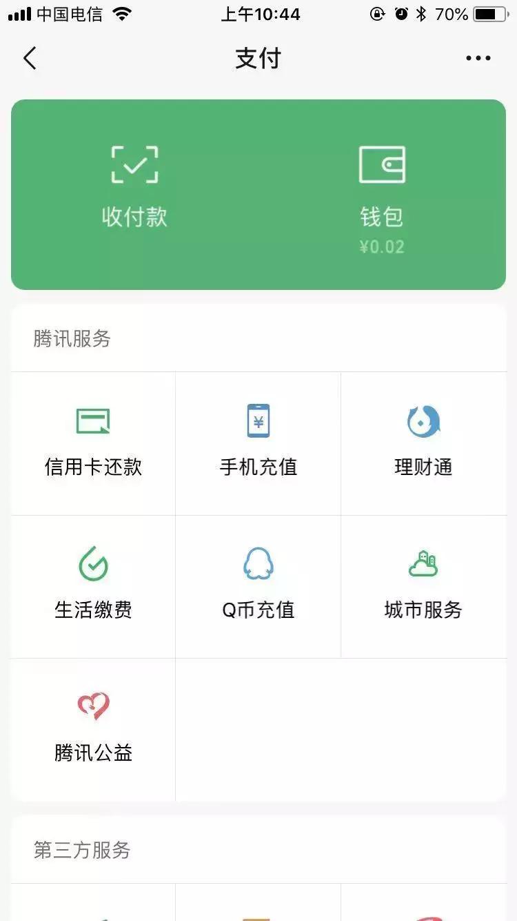 微信最新隐藏功能,微信长按2秒有13种隐藏功能
