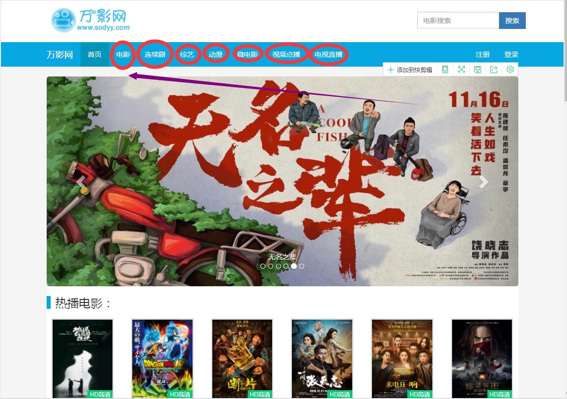 可以免费顺畅看电视剧的网站,免费看电影电视剧的七个网站