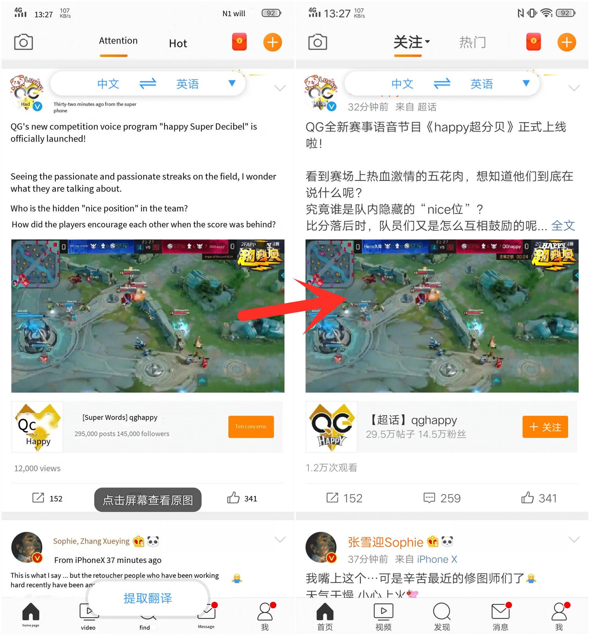 jovi智慧功能介绍,jovi智慧识图小米能用么