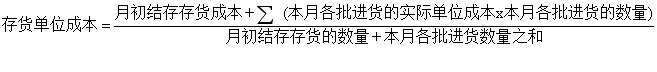初级会计实务必背公式,初级会计考试会计必背50个公式