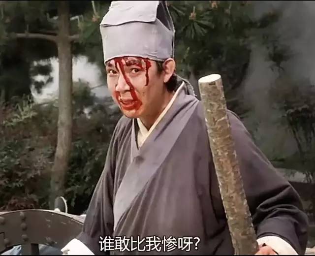 周星驰最后一次跑龙套,周星驰跑龙套的不是人吗