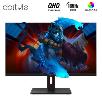 性价比高点平民显示器,2k价位生产力显示器推荐