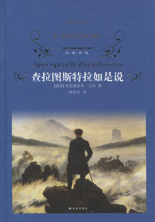 西安挖出古墓历史人物,考古发现一个石棺的故事