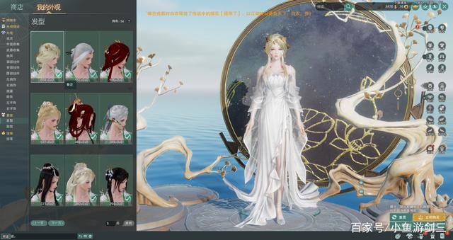 剑三成女新外观实装,剑三成女初始发型