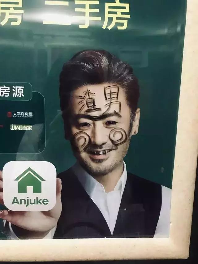 吴秀波代言的手机广告,吴秀波代言过的牌子