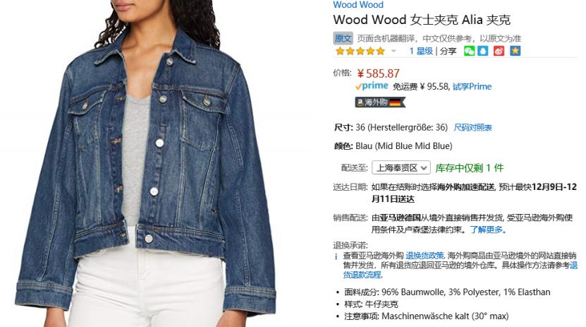 听说“欧美范”又火了？没错，我等素人同样也能get到