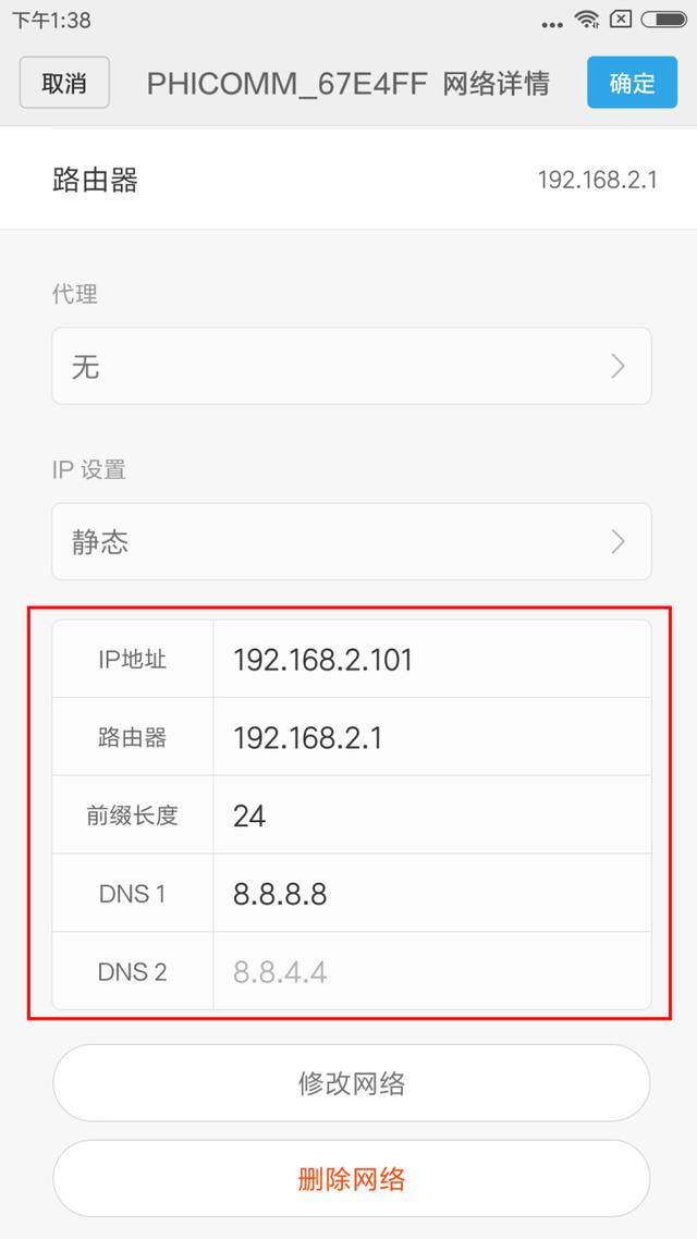 wifi正常为什么手机连不上wifi,手机连接wifi的常见几个问题