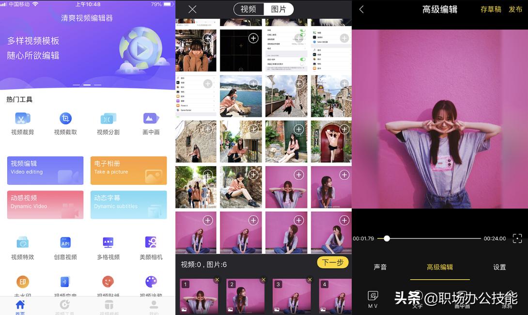vivo手机怎么越用越卡？关闭这个功能，手机流畅如水