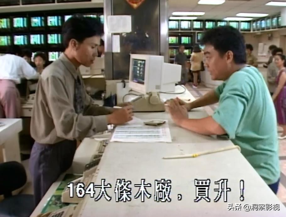 大时代港剧帮股民炒股那段,十部必看股市港剧