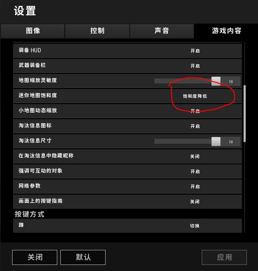 绝地求生fps优化,绝地求生有什么提高fps