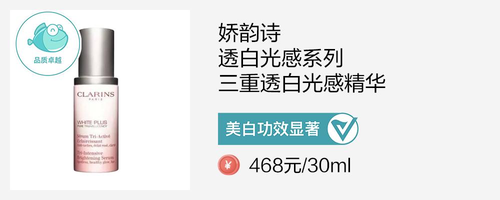 最新面霜测评真实推荐,美白精华粉底