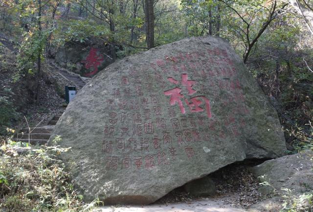 西泰山是什么样的,西泰山为啥叫西泰山