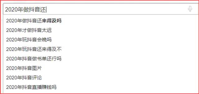 如何学会抖音带货赚钱,抖音不带货怎么赚钱