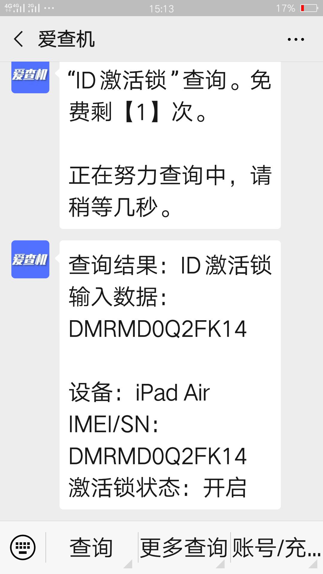 ipad全系列硬解id方法,ipadair2解id教程