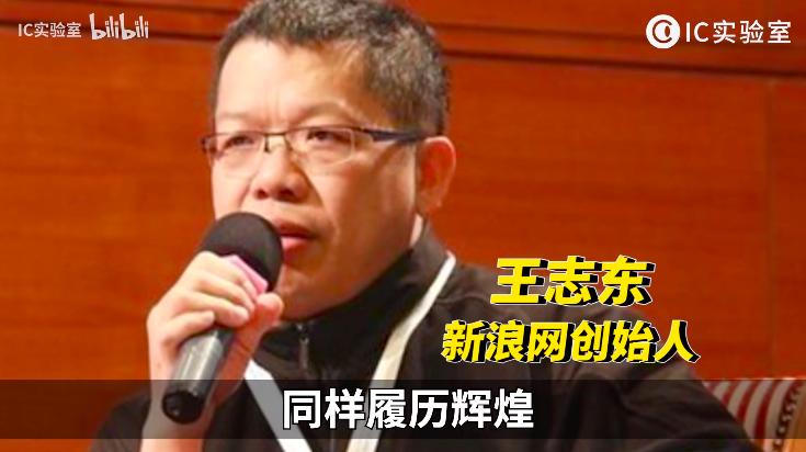 互联网大佬打脸名场面,互联网打脸名场面