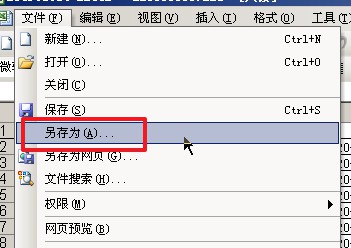 共享excel文件打开后只读,excel共享只读文件怎么取消只读