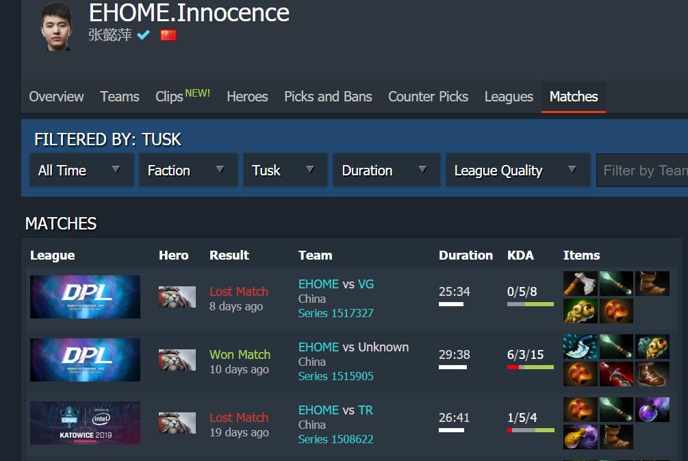 dota2巨牙海民反杀视频,dota2现场打架