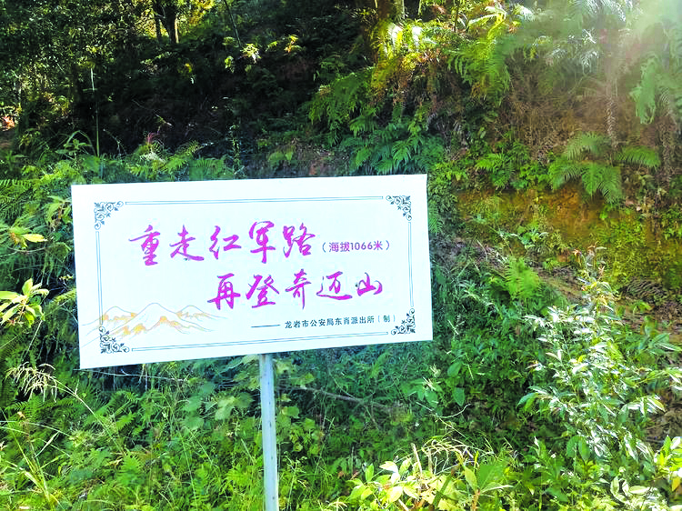 长汀中央苏区红色交通旧址,中央苏区红色交通线在哪里