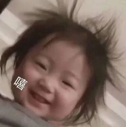 算了还是要上班系列表情包,一想到明天上班就想打个人表情包