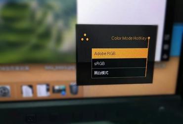 明基sw240和普通显示器区别,明基sw240显示器偏绿