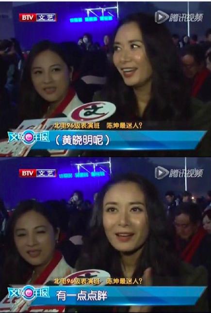 赵薇陈坤黄晓明北影同班同学,陈坤黄晓明赵薇同班同学有哪些