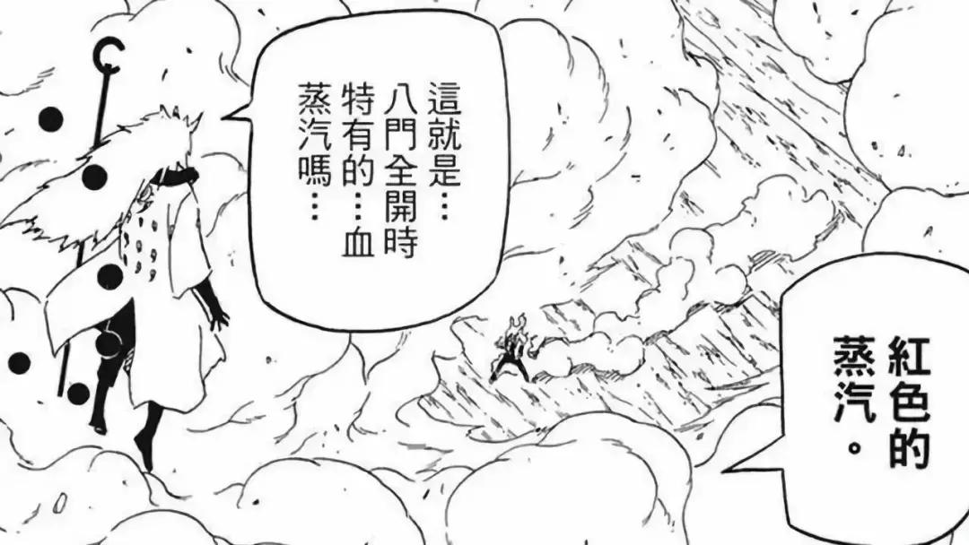 火影忍者岸本留下的坑,火影忍者岸本隐藏六字真言