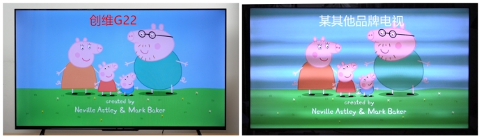 创维g52电视测评,创维g22三防护眼电视评测