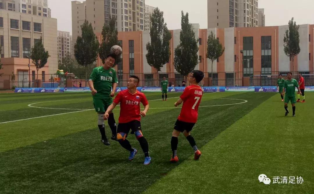 2024茅台王子杯竞秀区足球比赛,茅台王子杯足球官方直播