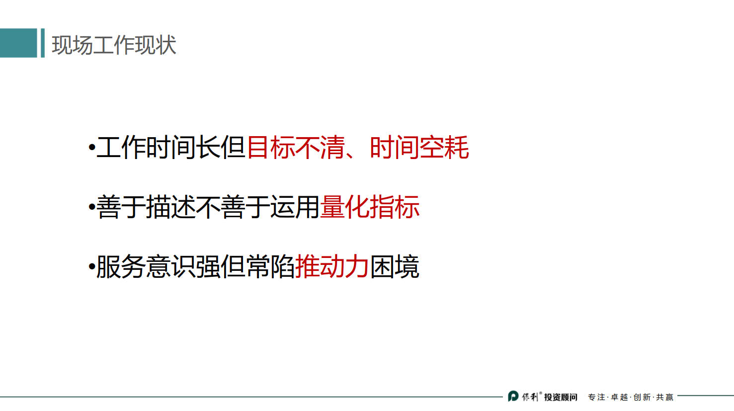 房地产策划基础知识新手必看书籍,地产策划小白新手学什么