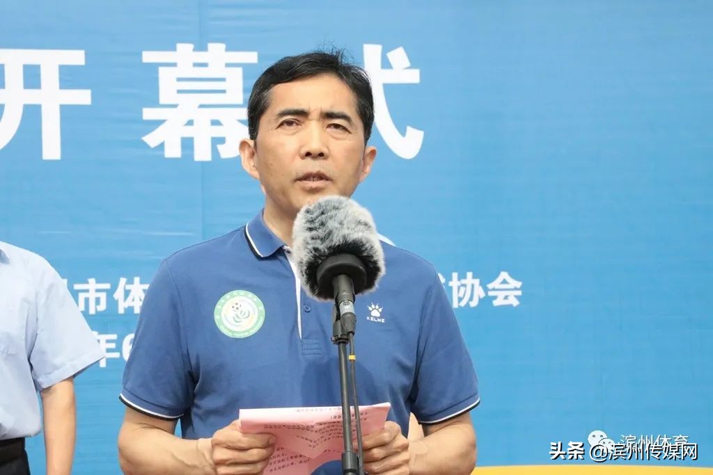 滨州业余足球联赛,2020山东乙级足球联赛